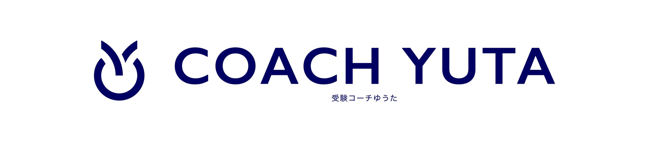 COACH YUTA 受験コーチゆうた