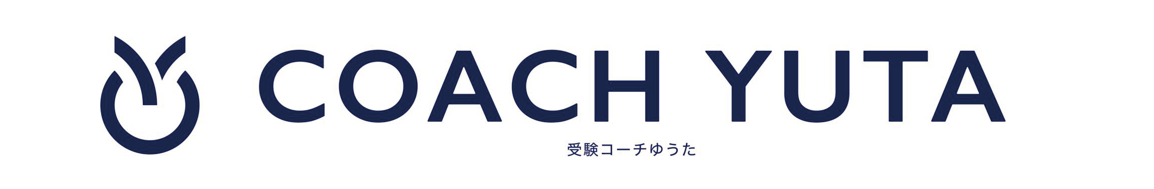 受験コーチゆうた