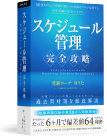 特典01