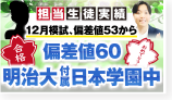特典08