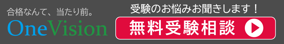 Tomas トーマス 夏期講習の評判 料金を安くする方法 ゆうたの受験相談室 Tomas トーマス 夏期講習の評判 料金を安くする方法 ゆうたの受験相談室
