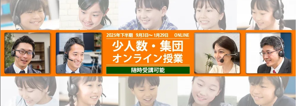 受験Dr | 親のための中学受験ブログ 受験Dr.