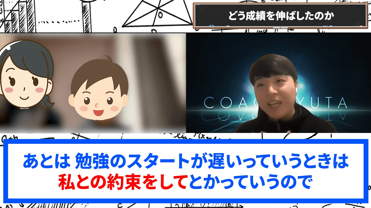 motivation-to-overcome-02 | 親のための中学受験ブログ 講座を受けてわかった効果的な勉強手順3ステップ