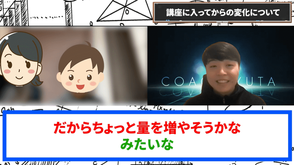 motivation-to-overcome-04 | 親のための中学受験ブログ 講座を受けた後の行動面での変化3選